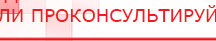 купить ЧЭНС-01-Скэнар-М - Аппараты Скэнар Нейродэнс ПКМ официальный сайт - denasdevice.ru в Кубинке